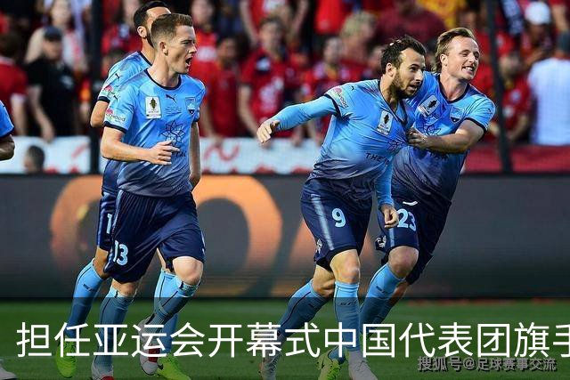 担任亚运会开幕式中国代表团旗手，男篮胡明轩回应输日本20分：我们没有对手拼得凶